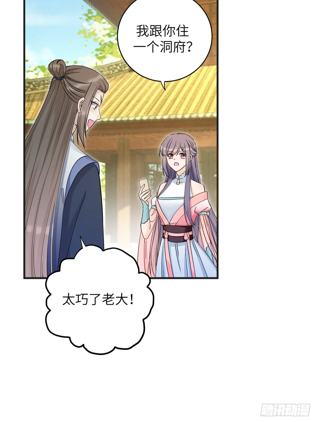09 入门选拔 第19页