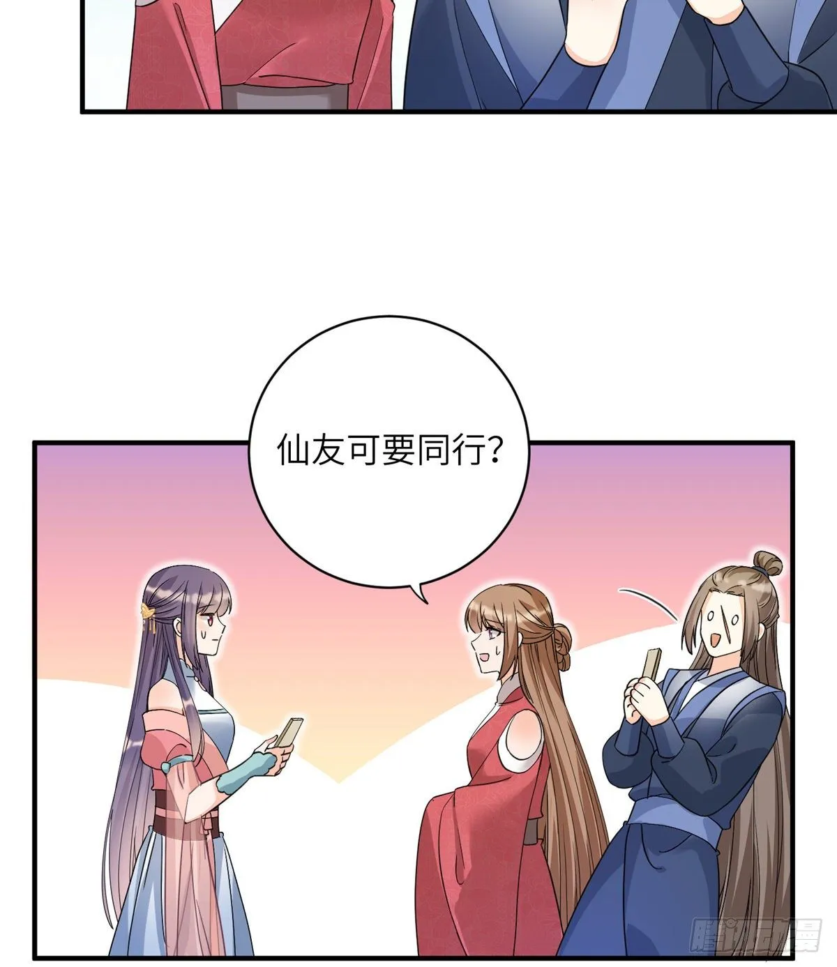 09 入门选拔 第21页