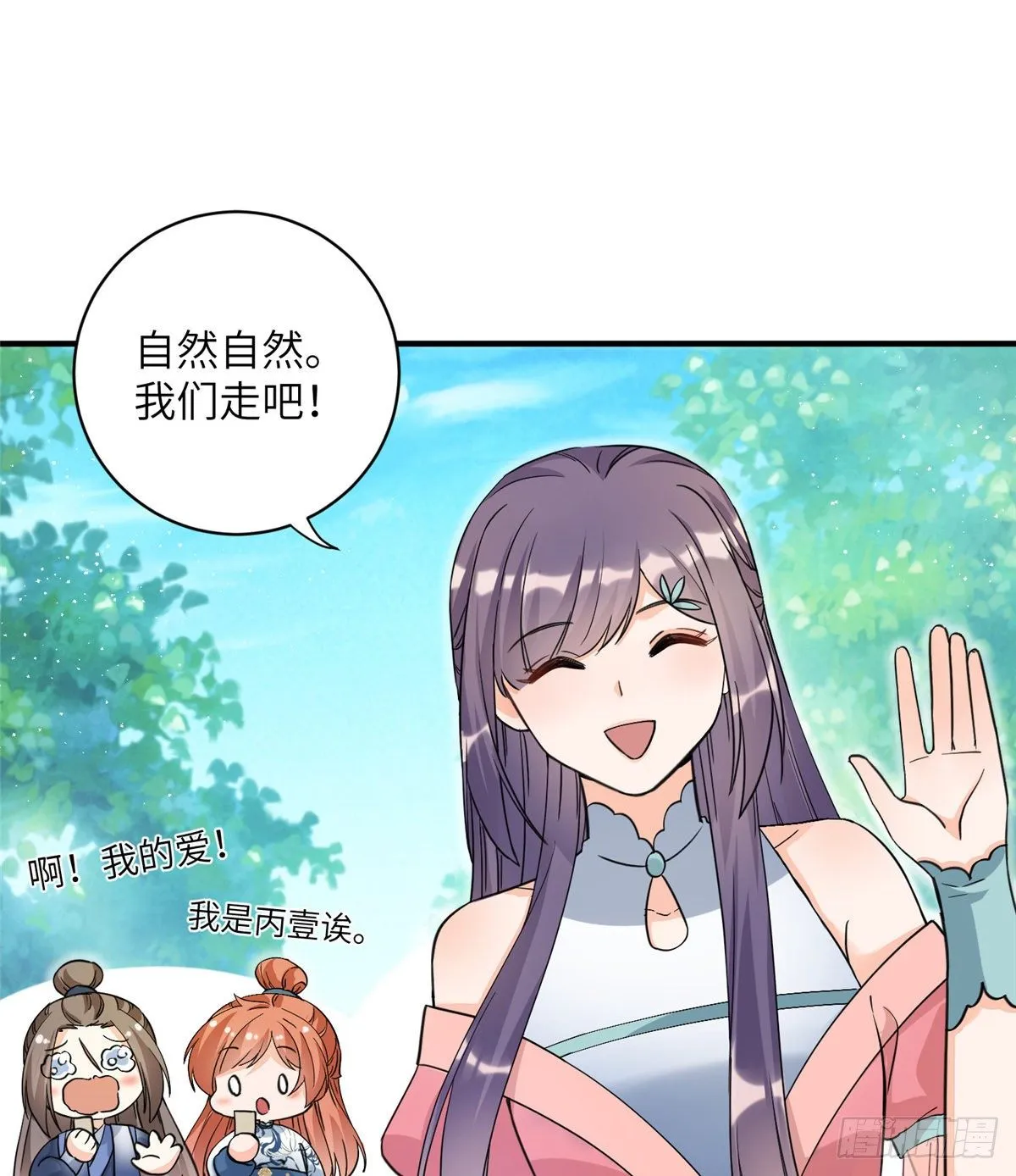 09 入门选拔 第22页