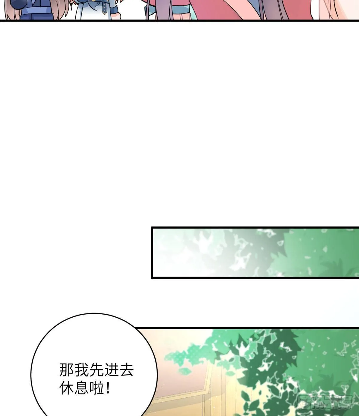 09 入门选拔 第23页