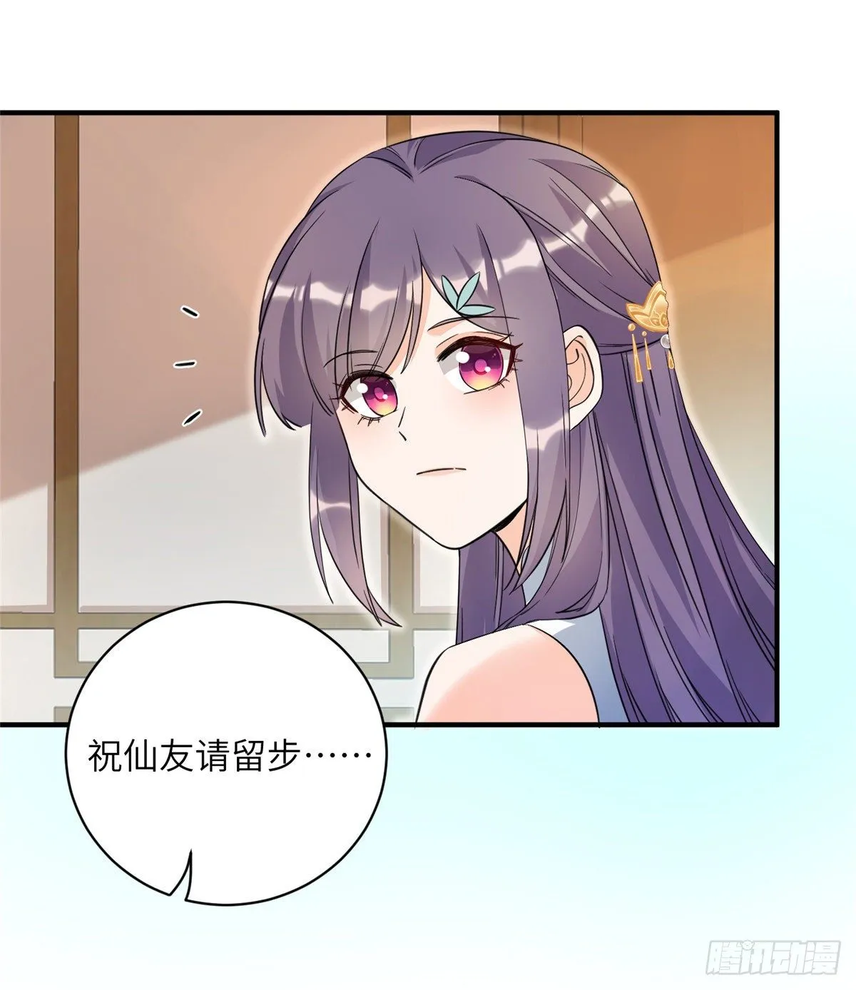 09 入门选拔 第25页