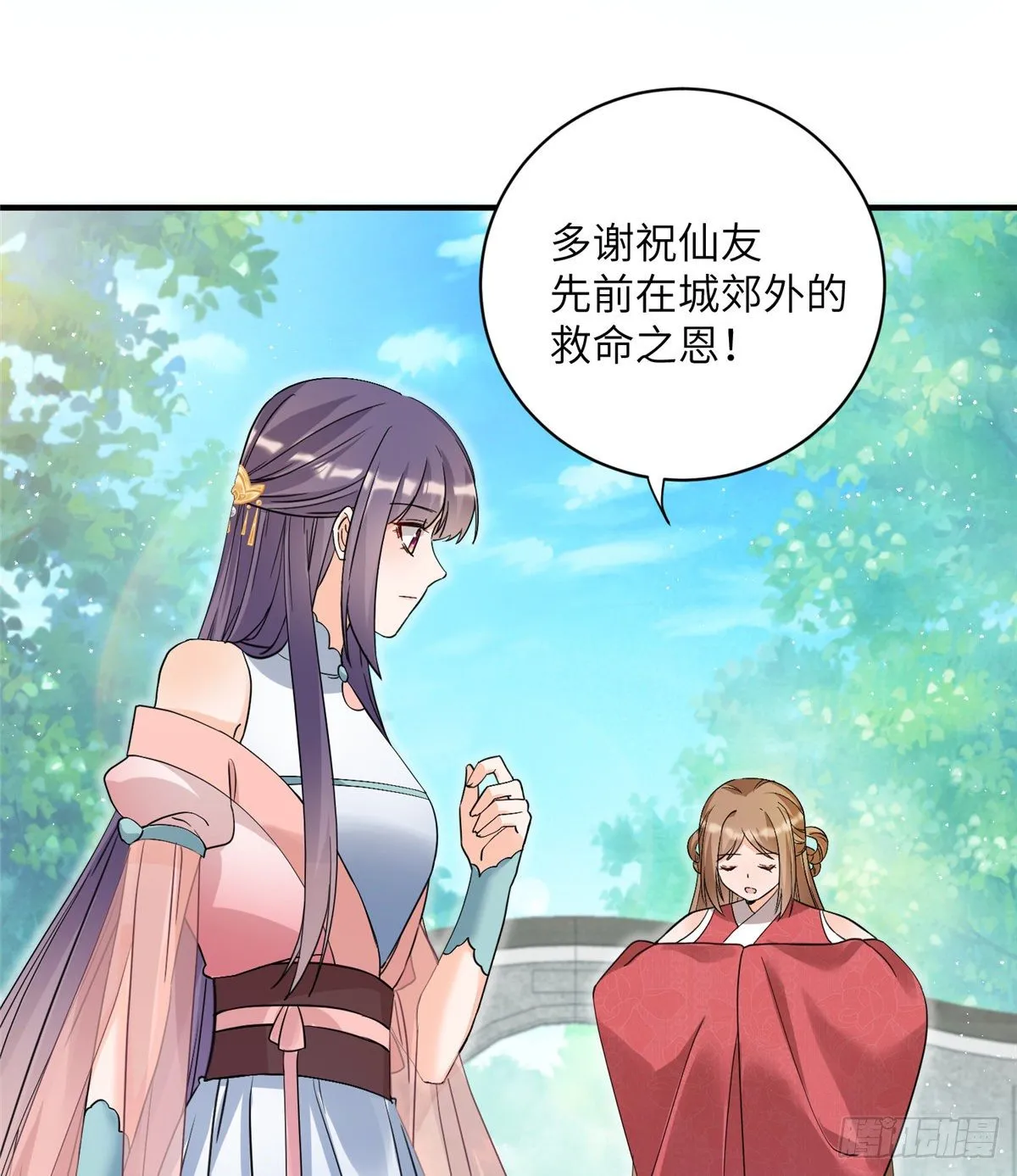 09 入门选拔 第26页