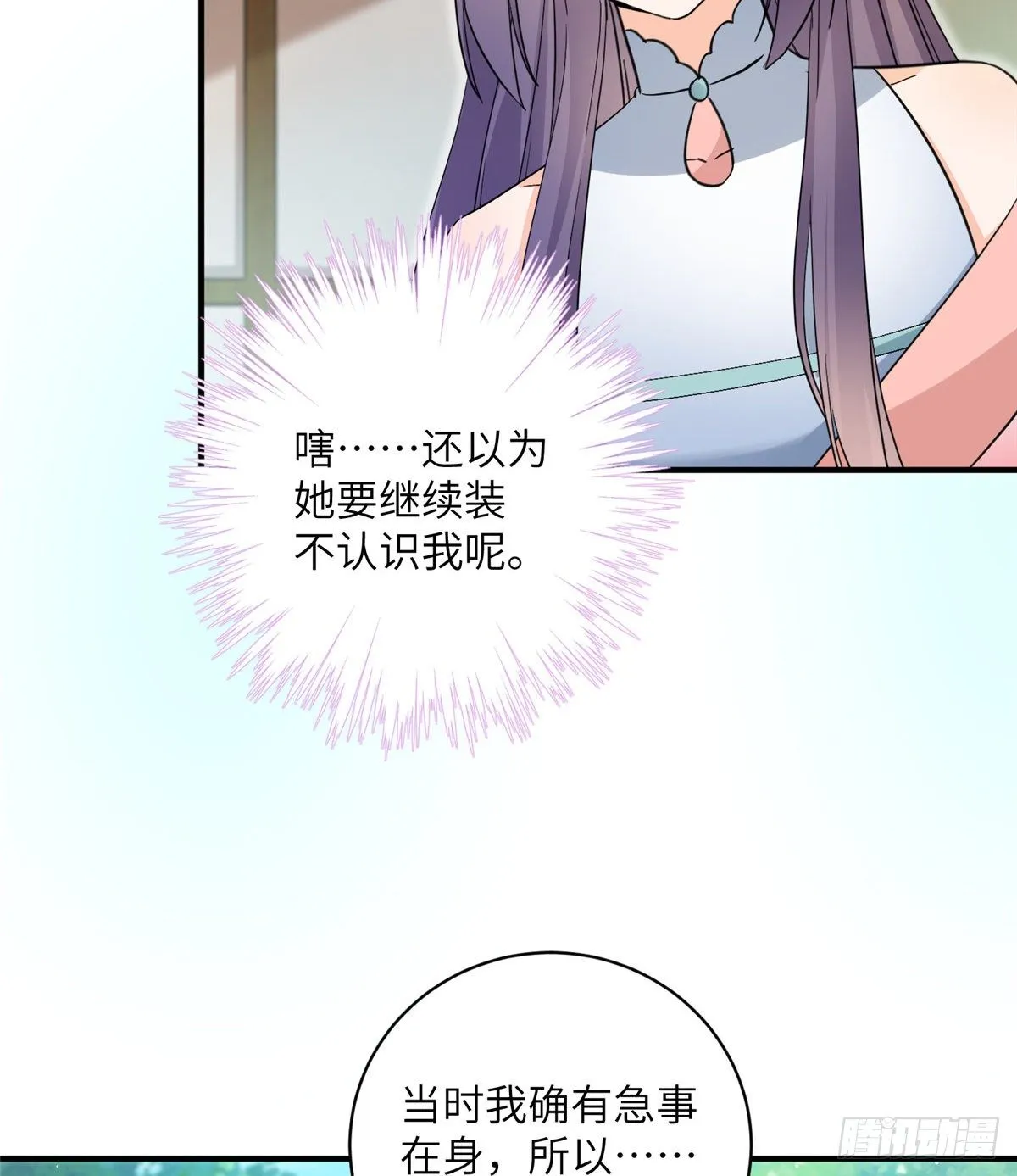 09 入门选拔 第28页