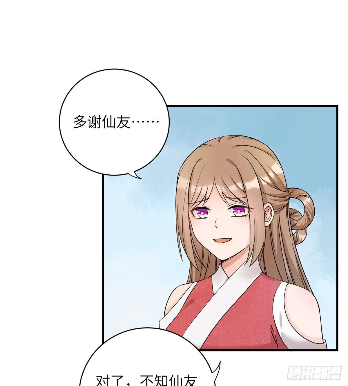 09 入门选拔 第30页