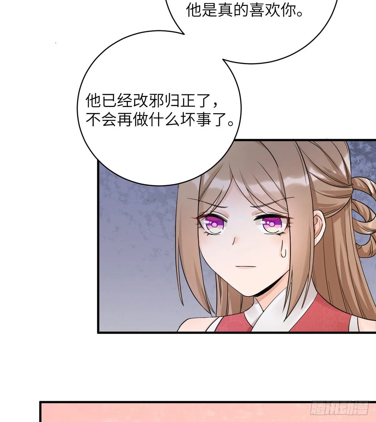 09 入门选拔 第32页