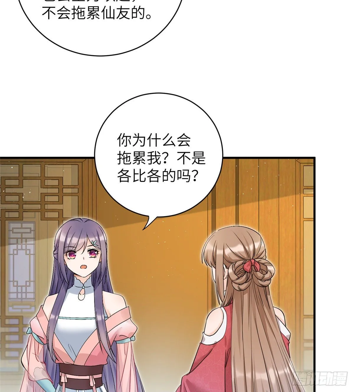 09 入门选拔 第34页