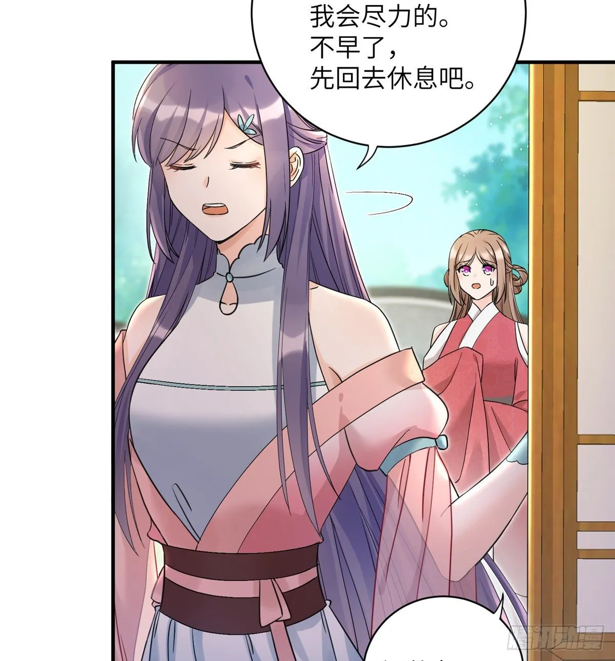 09 入门选拔 第37页