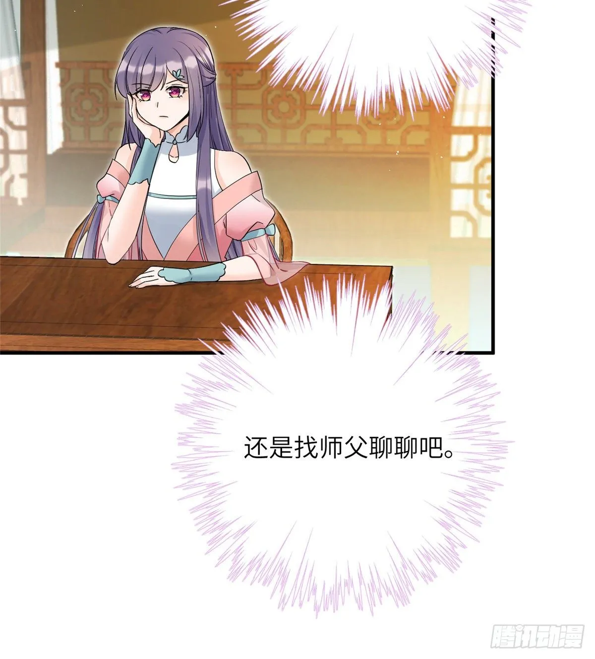 09 入门选拔 第39页