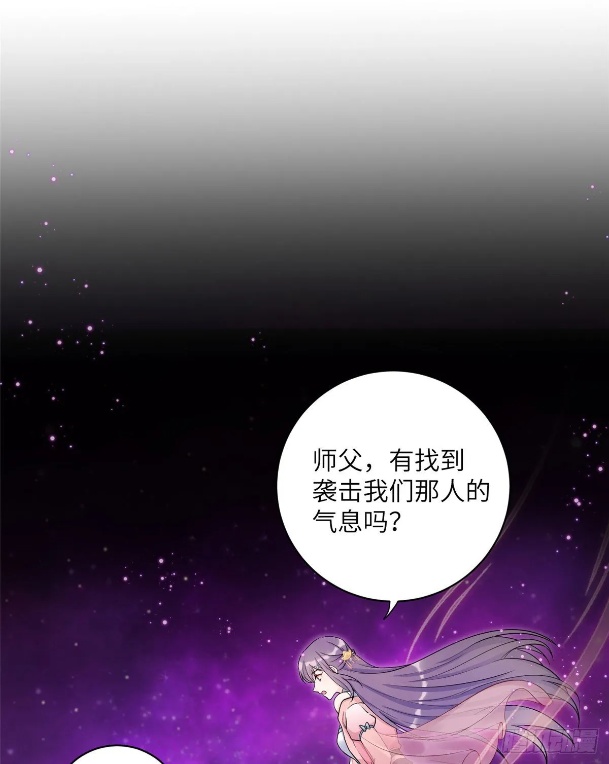 09 入门选拔 第40页