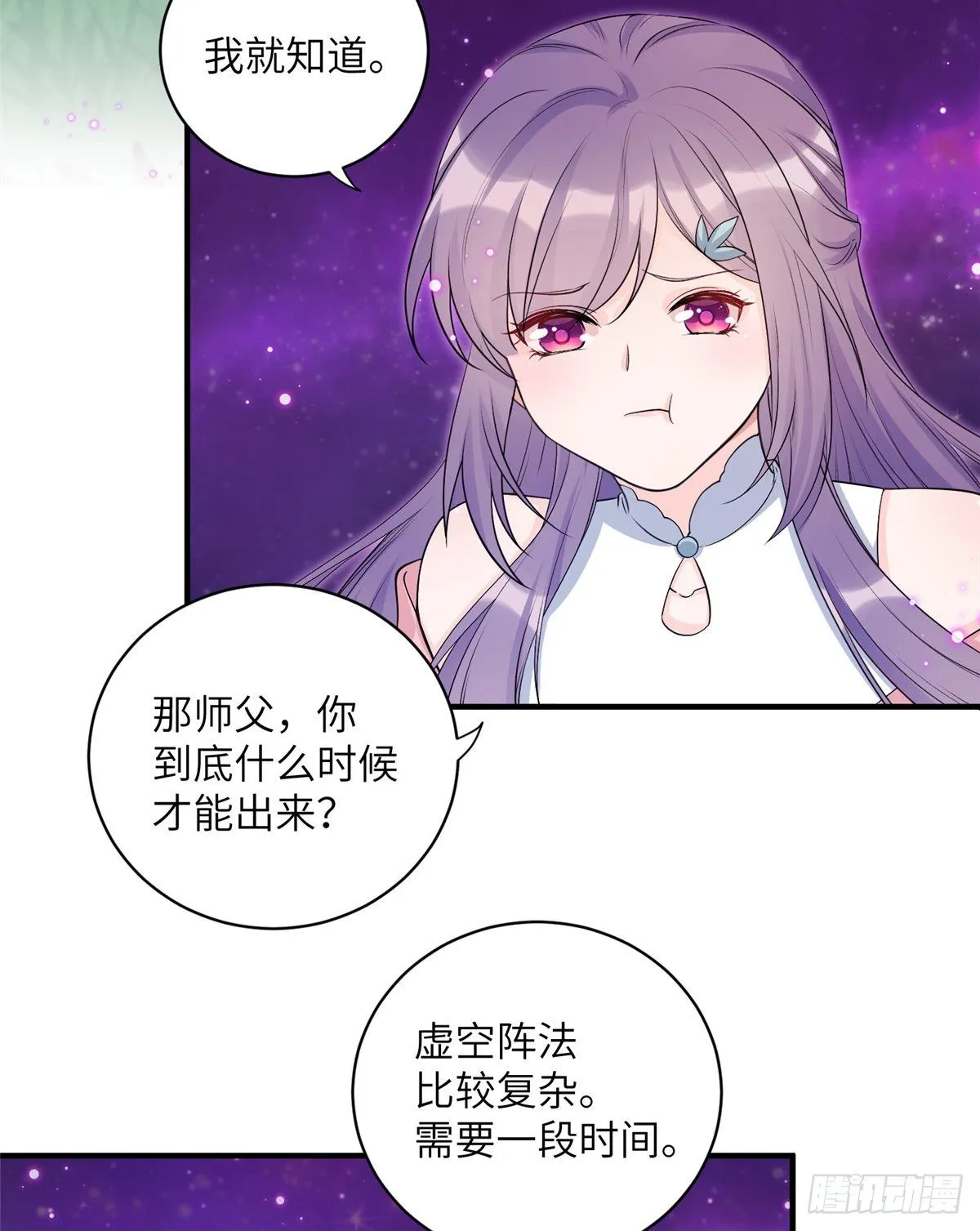 09 入门选拔 第42页