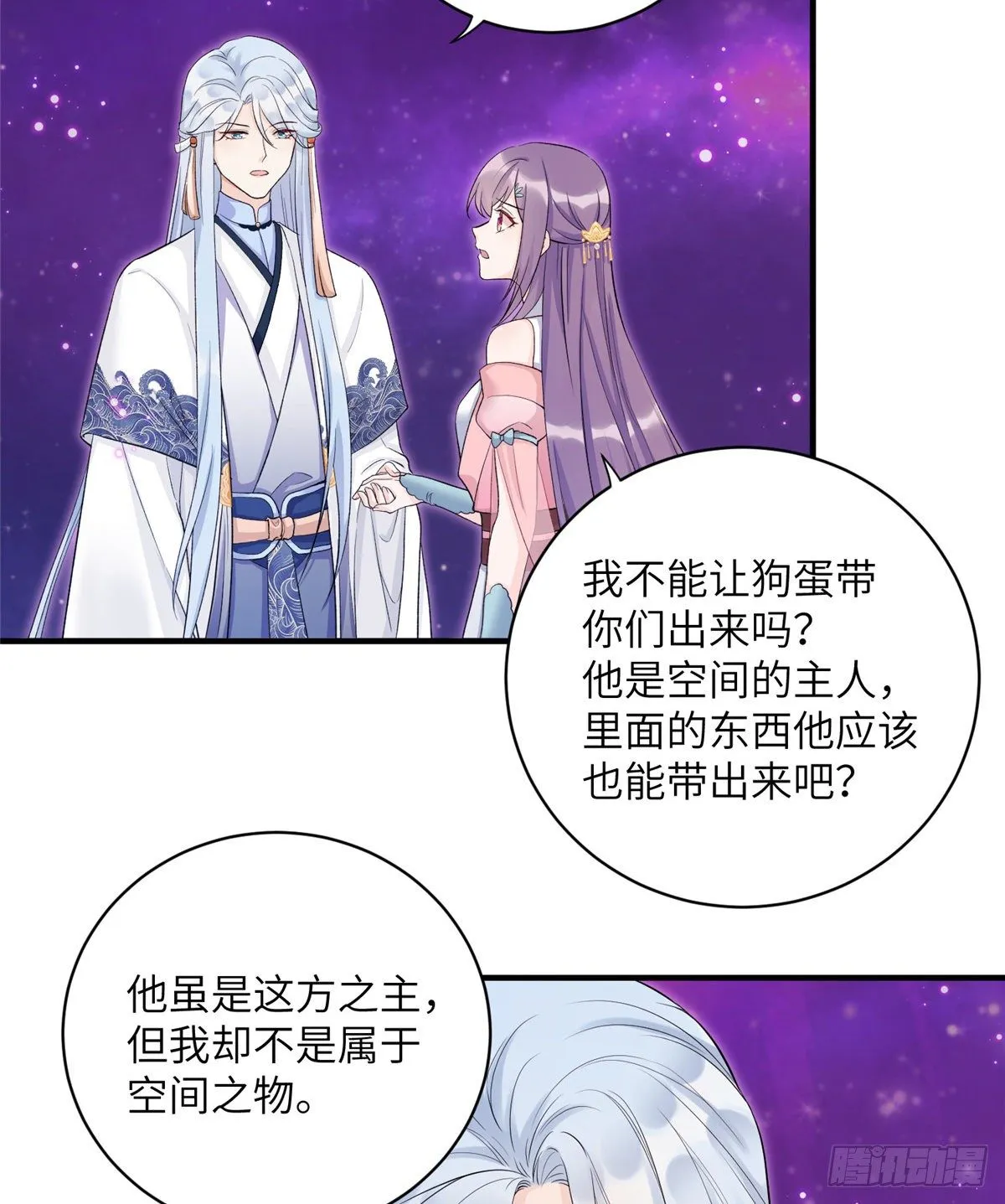 09 入门选拔 第43页
