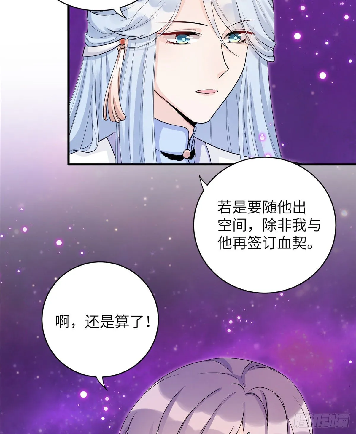 09 入门选拔 第44页