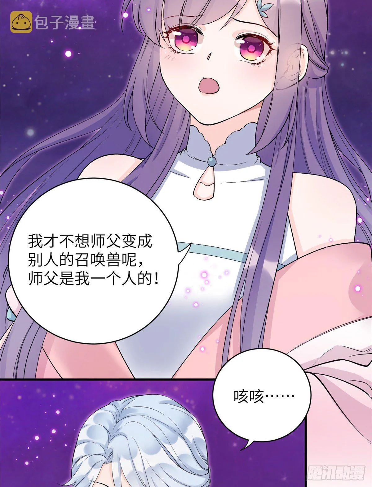 09 入门选拔 第45页