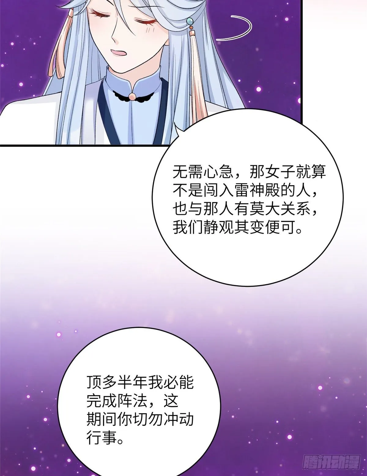 09 入门选拔 第46页