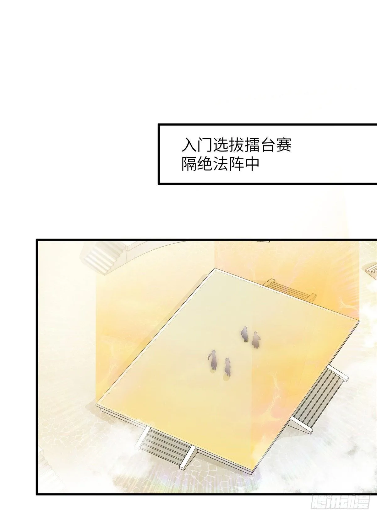 10 我认输 第2页