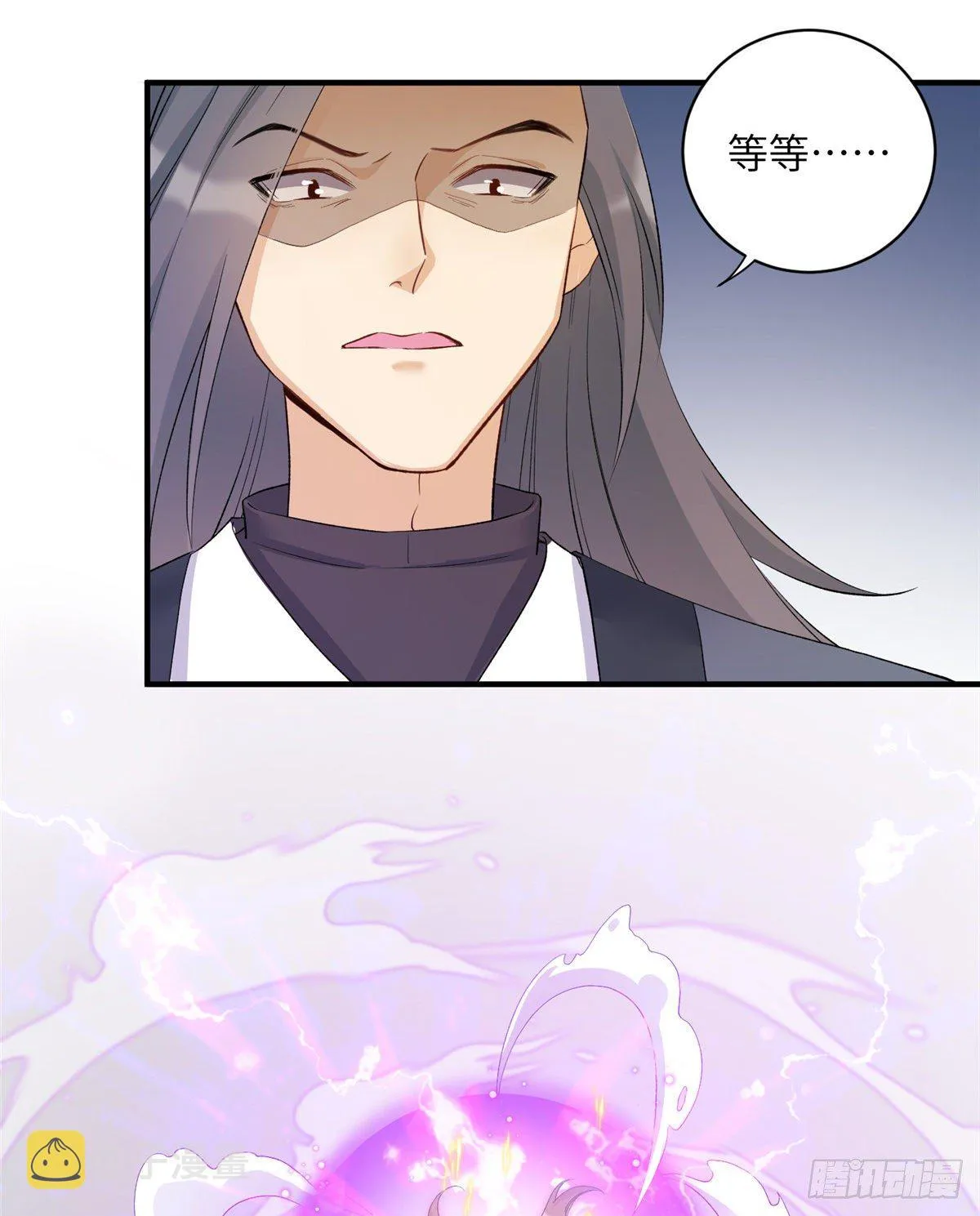 10 我认输 第13页