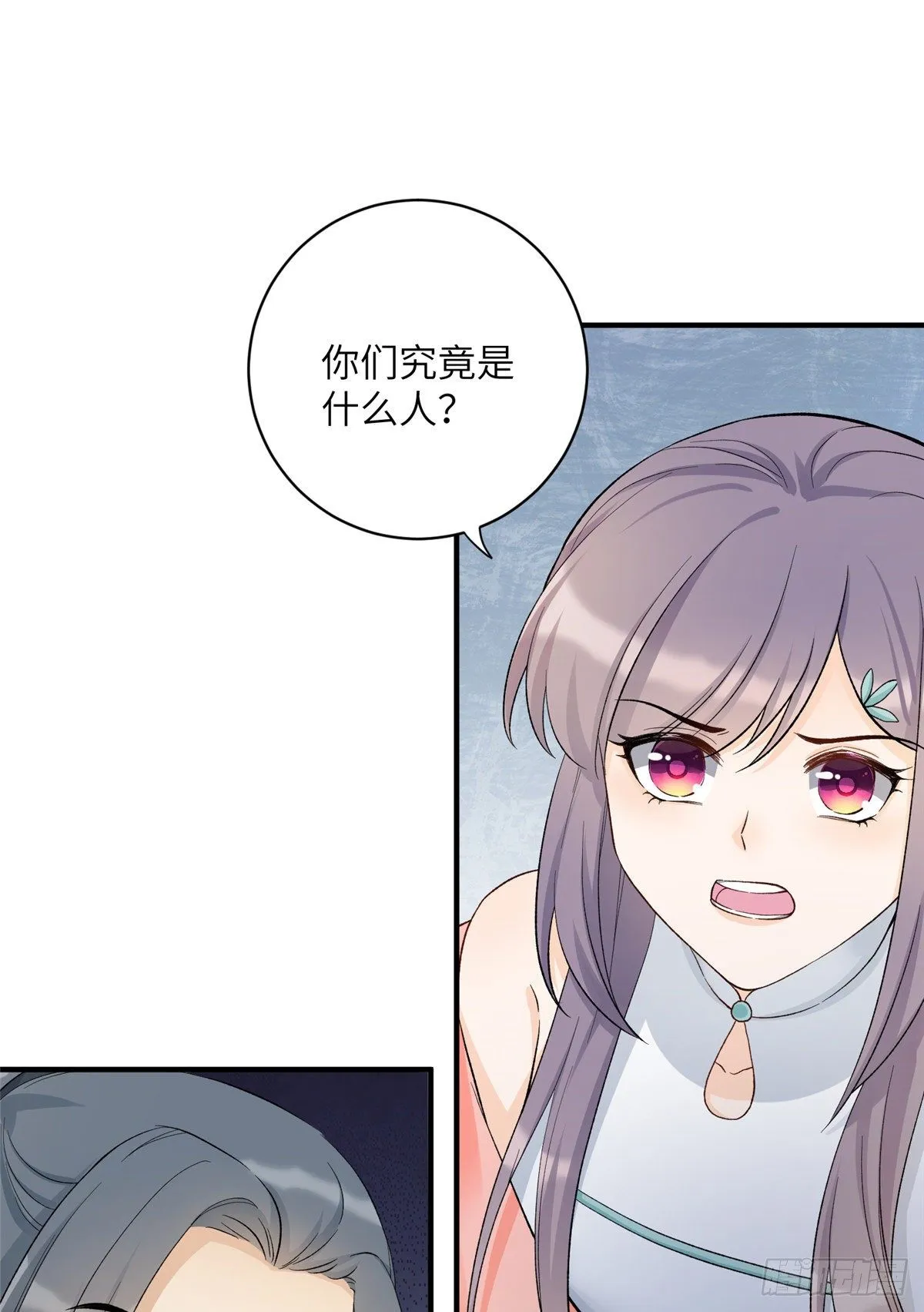 10 我认输 第20页