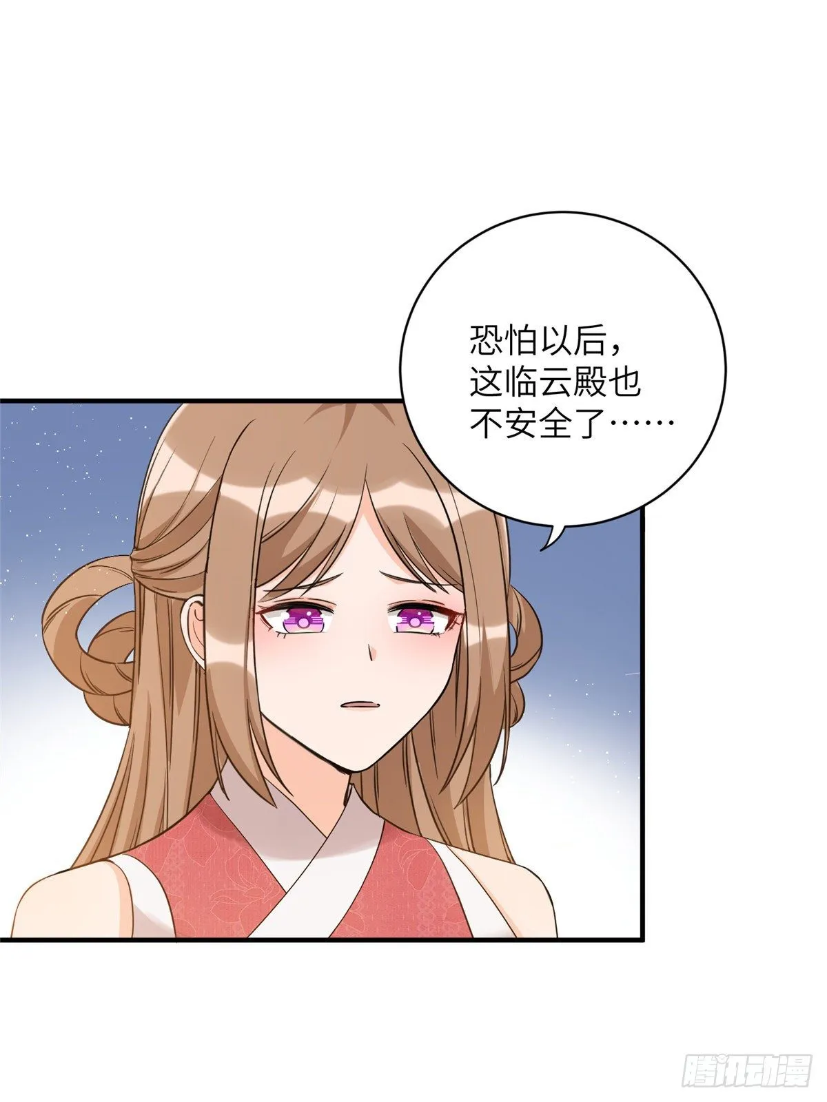 10 我认输 第28页
