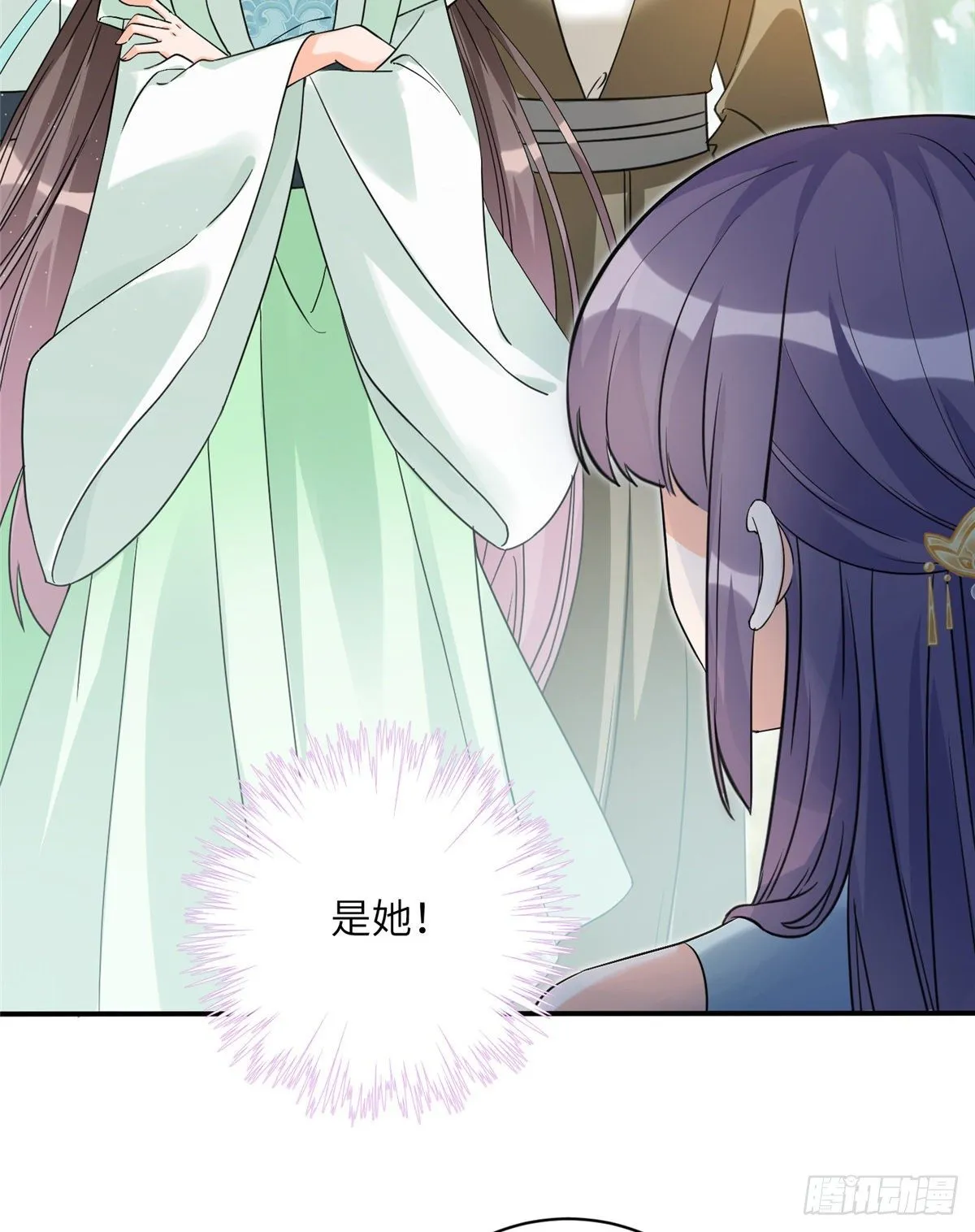 10 我认输 第42页