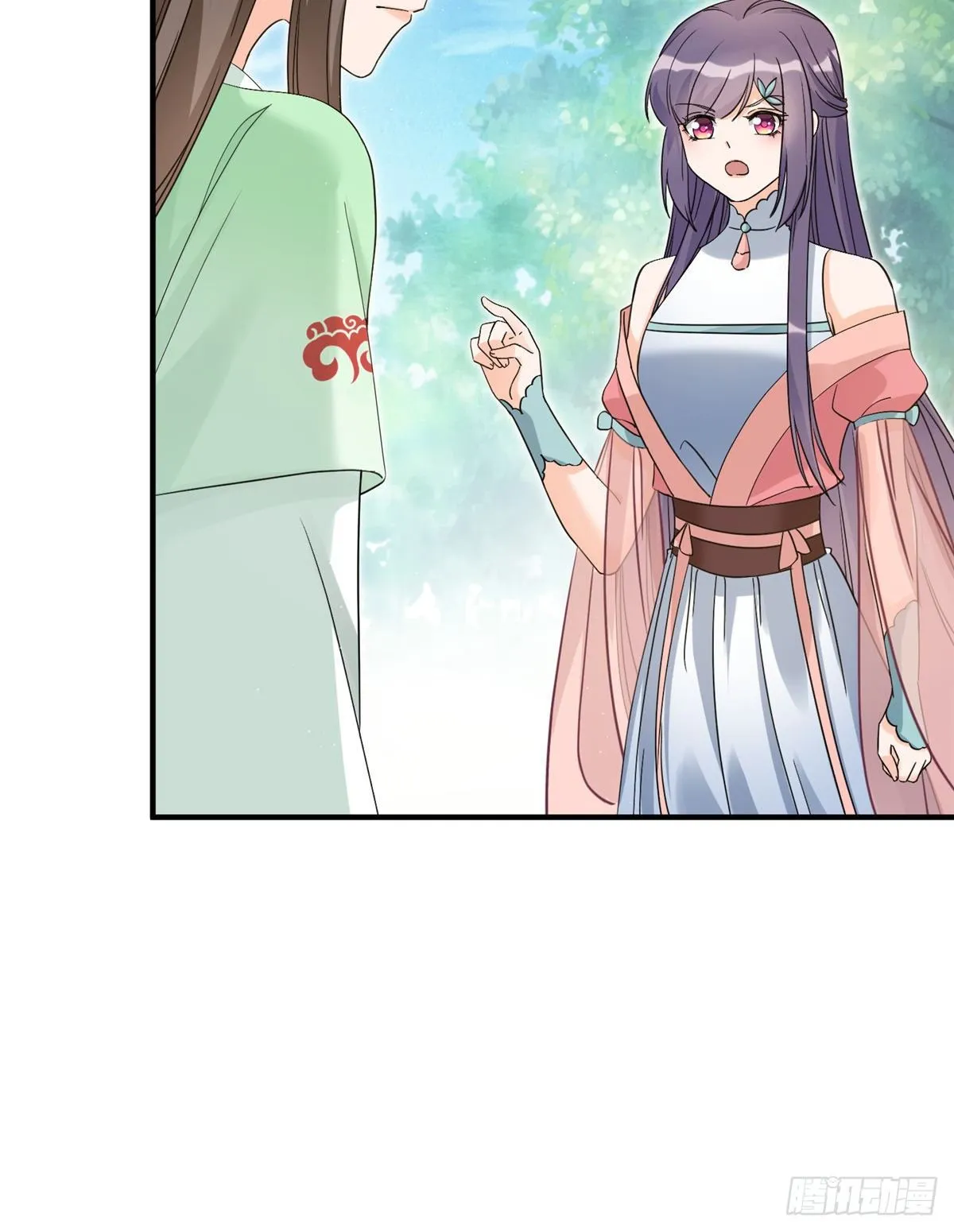 10 我认输 第45页