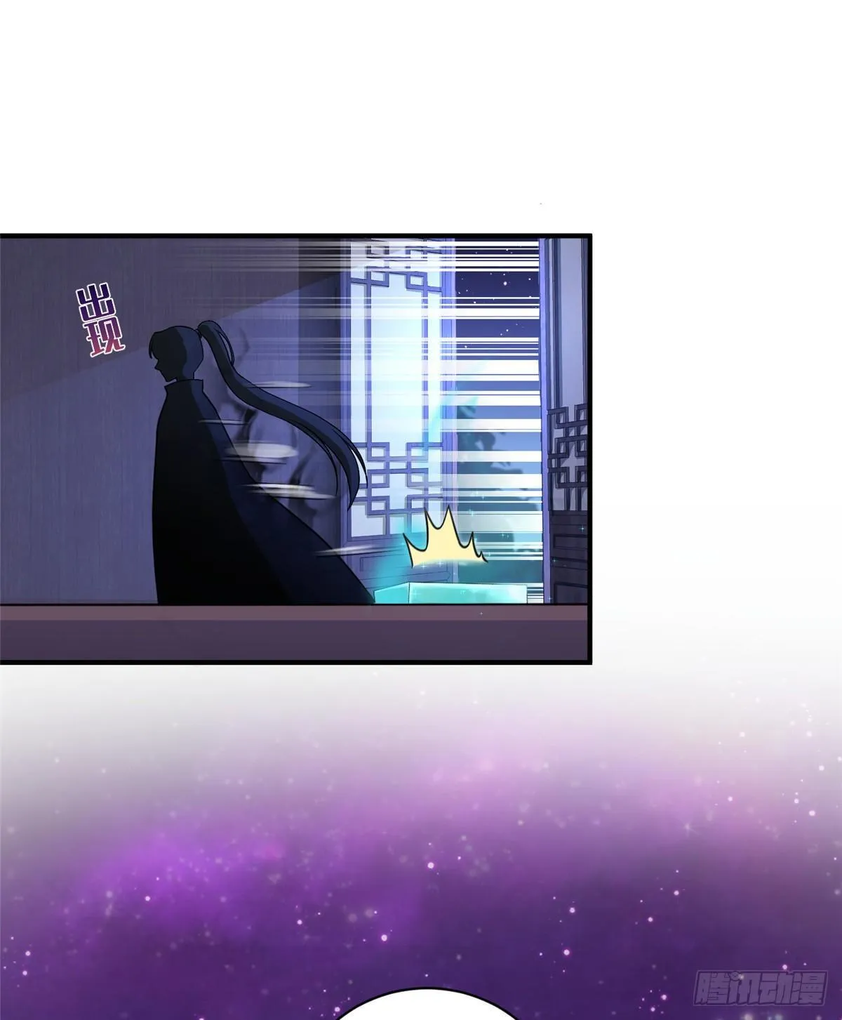 12 组团夜袭？ 第19页
