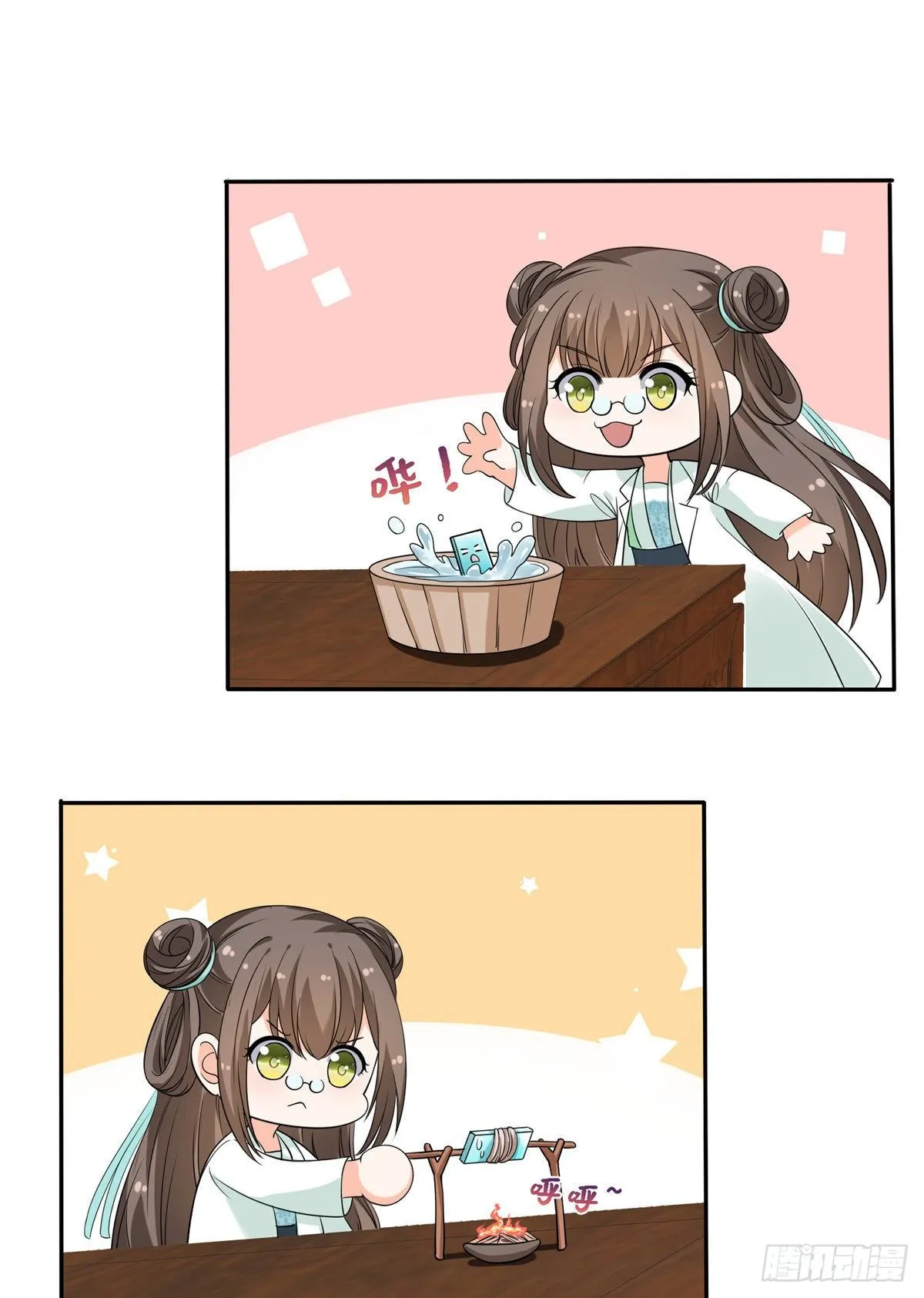 12 组团夜袭？ 第35页