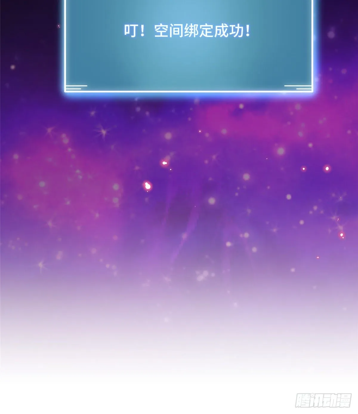 12 组团夜袭？ 第43页