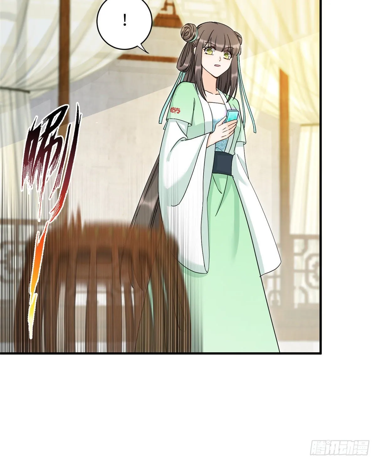 13 把衣服脱了 第19页