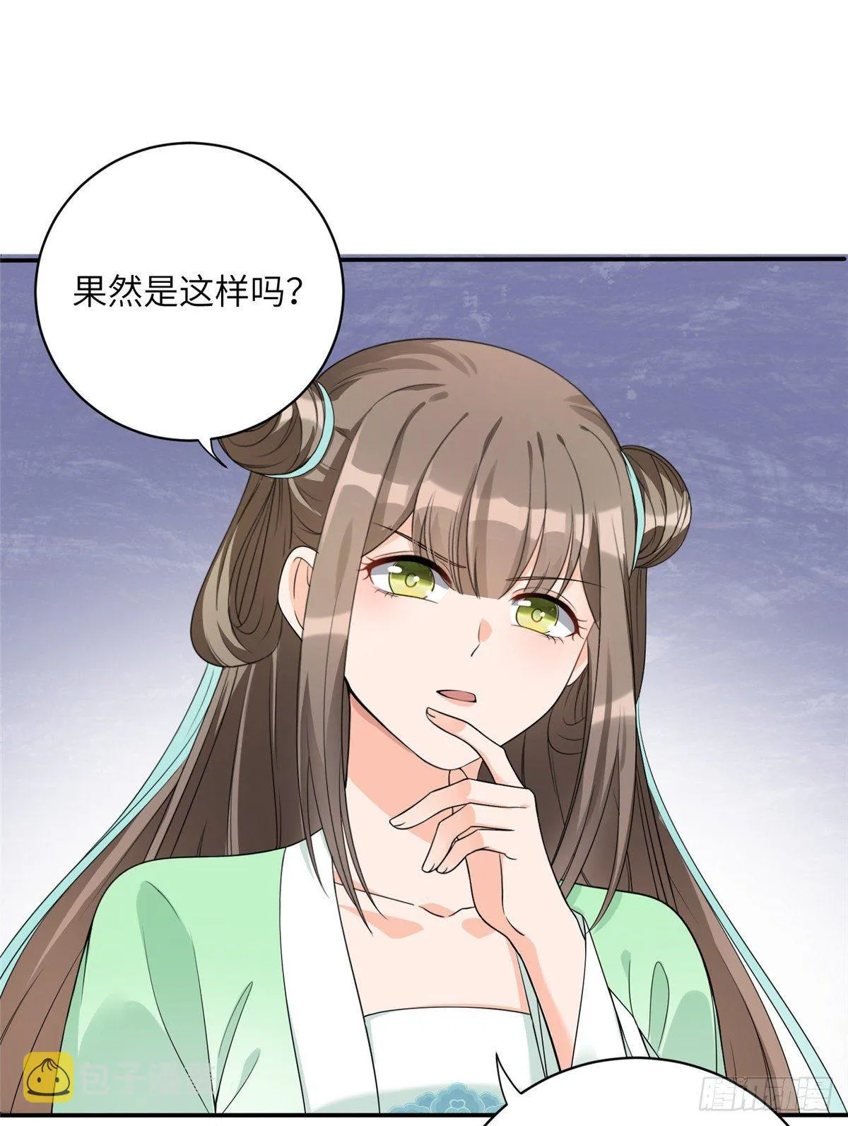 13 把衣服脱了 第20页