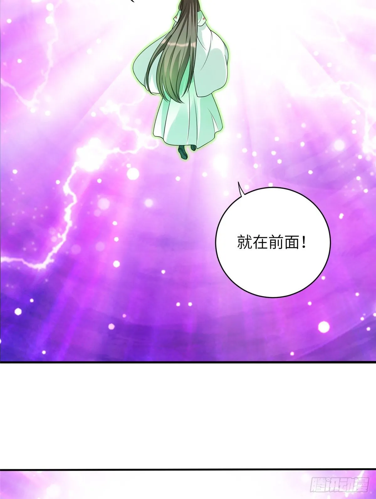 13 把衣服脱了 第28页