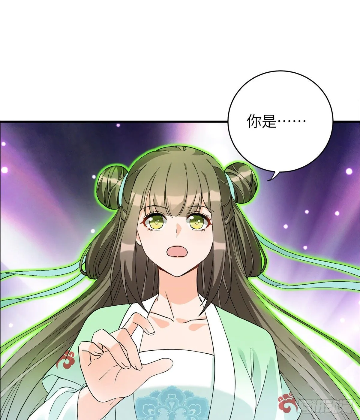 13 把衣服脱了 第31页