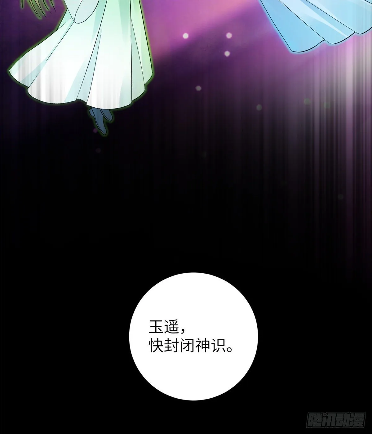 13 把衣服脱了 第33页