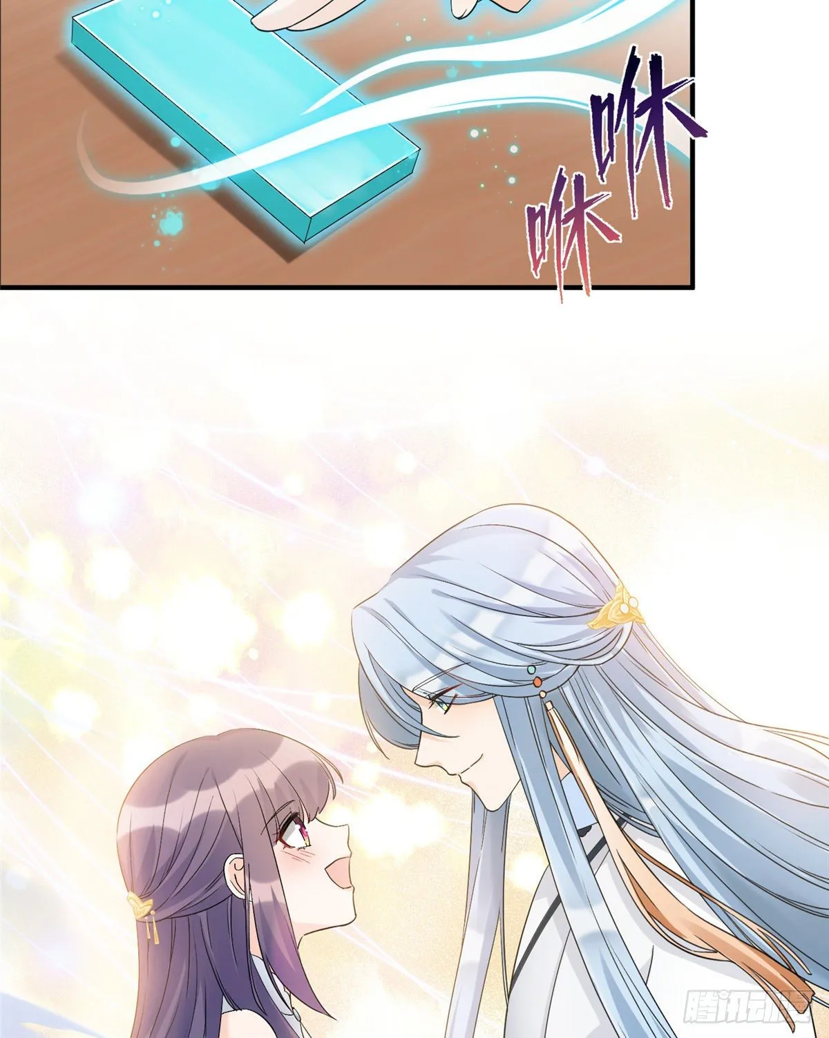 13 把衣服脱了 第37页