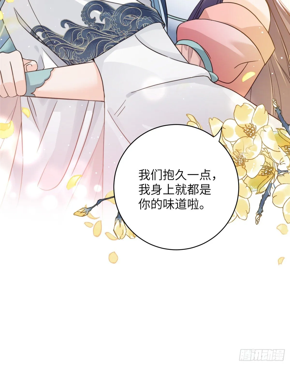 14 毁灭之光 第11页