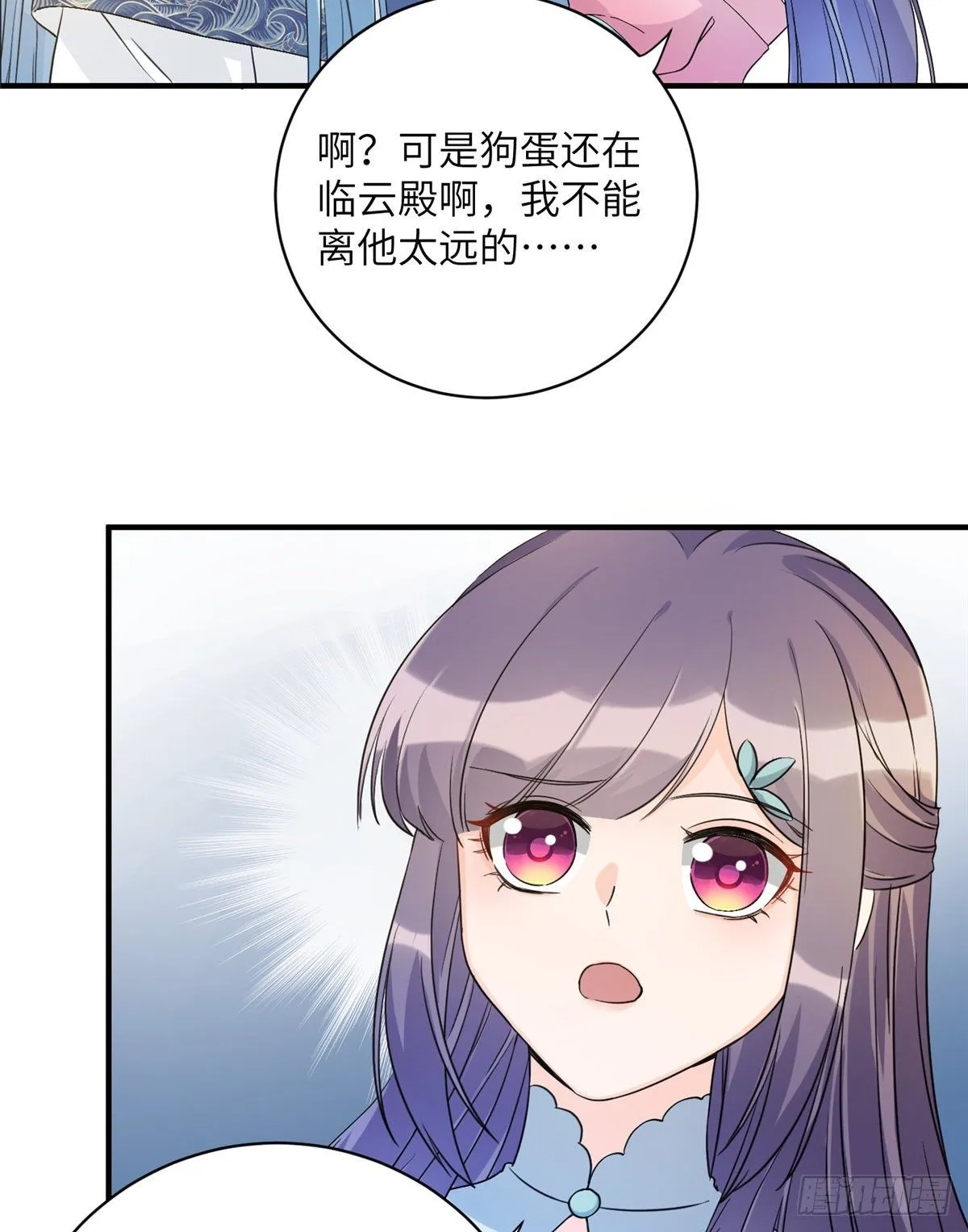 14 毁灭之光 第14页