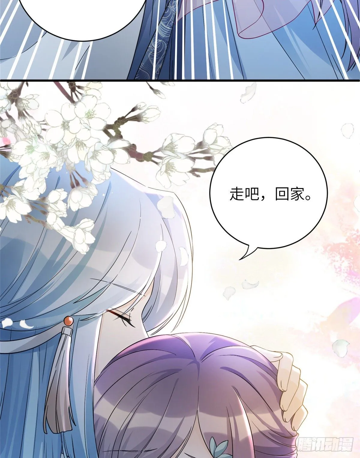 14 毁灭之光 第20页