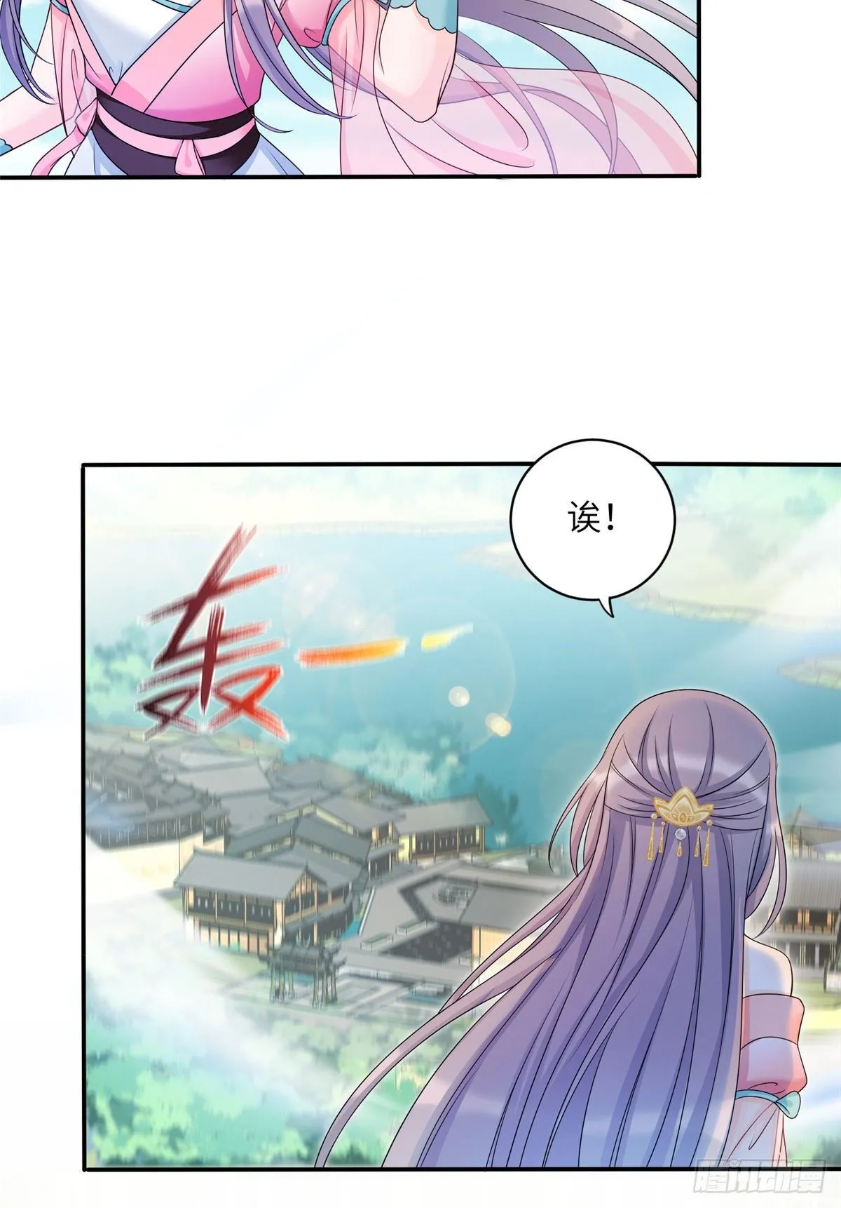 14 毁灭之光 第24页