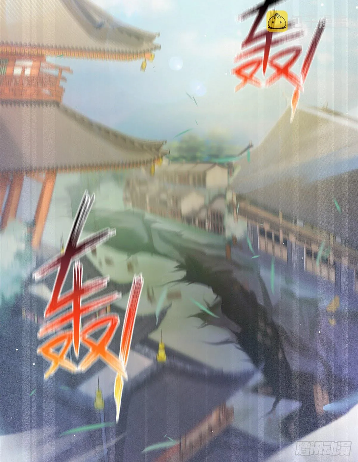 14 毁灭之光 第26页