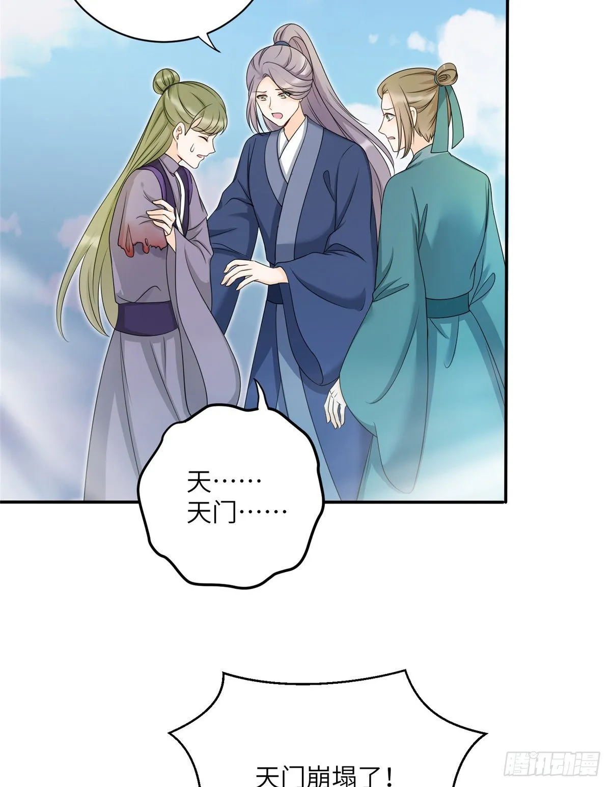 14 毁灭之光 第30页