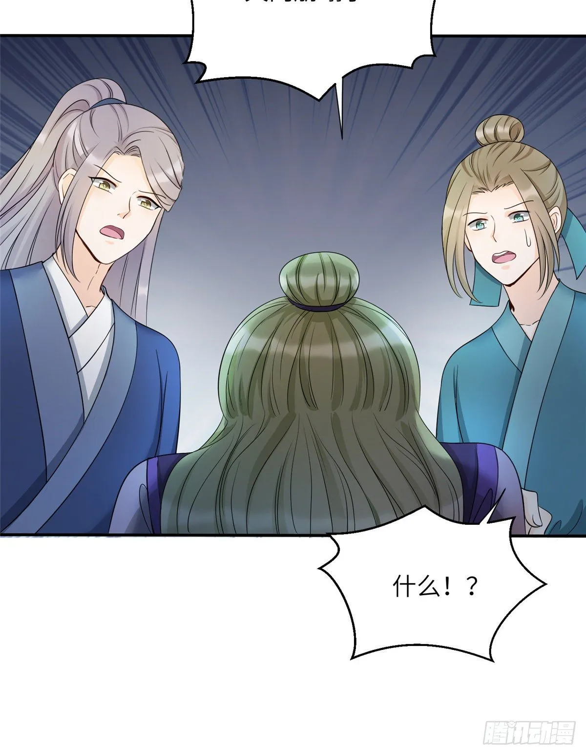 14 毁灭之光 第31页