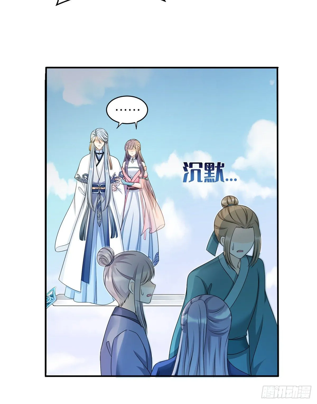 14 毁灭之光 第35页