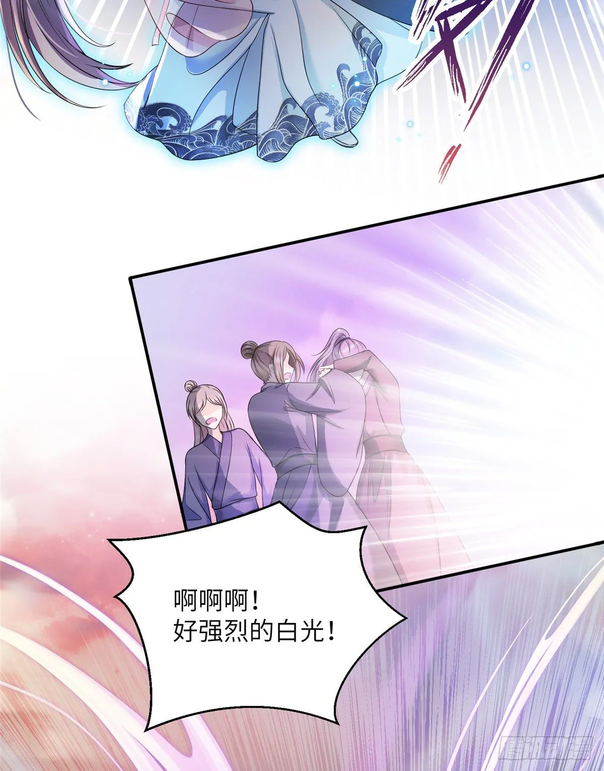14 毁灭之光 第39页