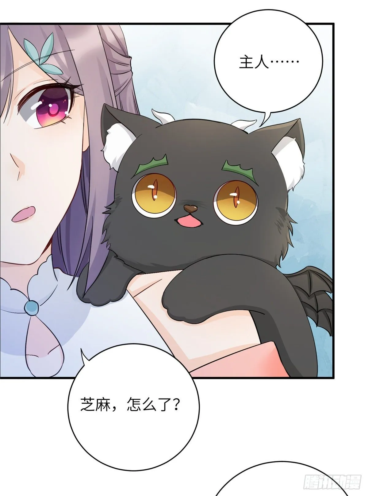 14 毁灭之光 第48页
