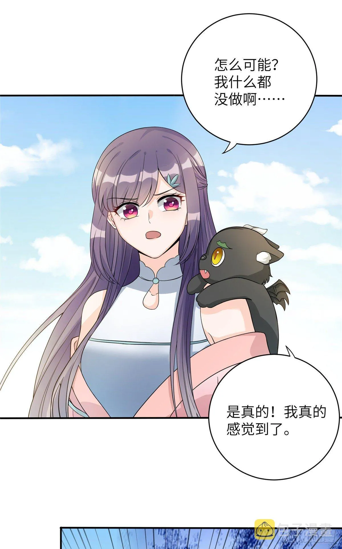 15 直面偷袭者 第2页
