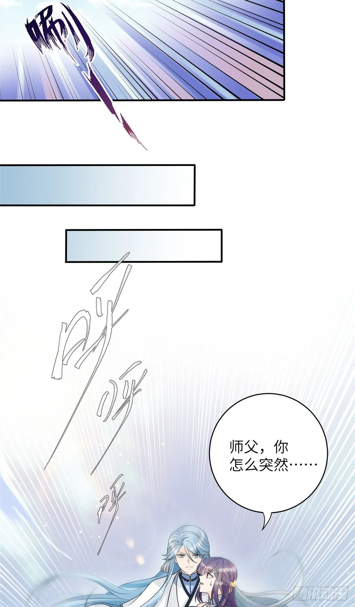 15 直面偷袭者 第4页