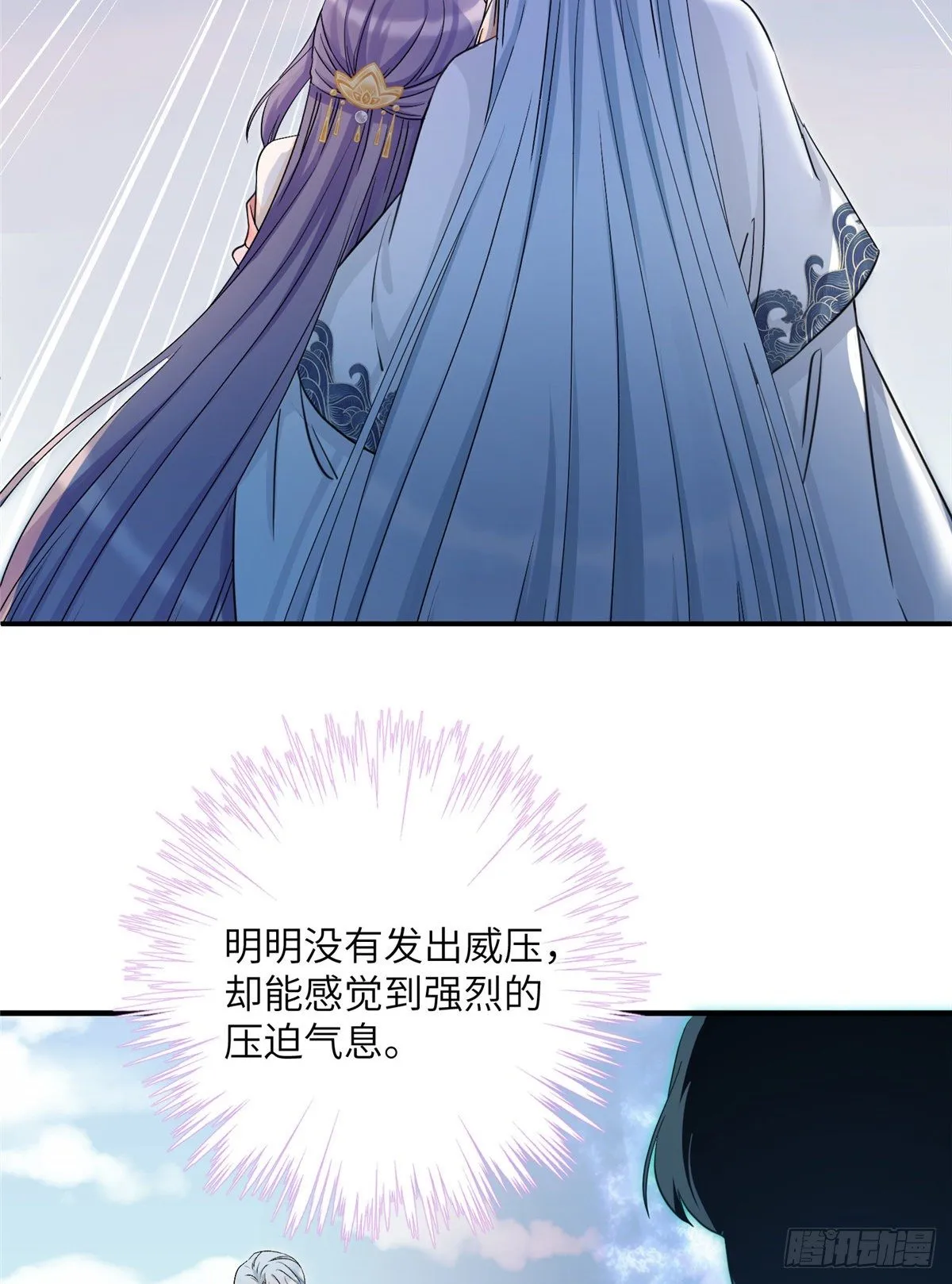 15 直面偷袭者 第11页