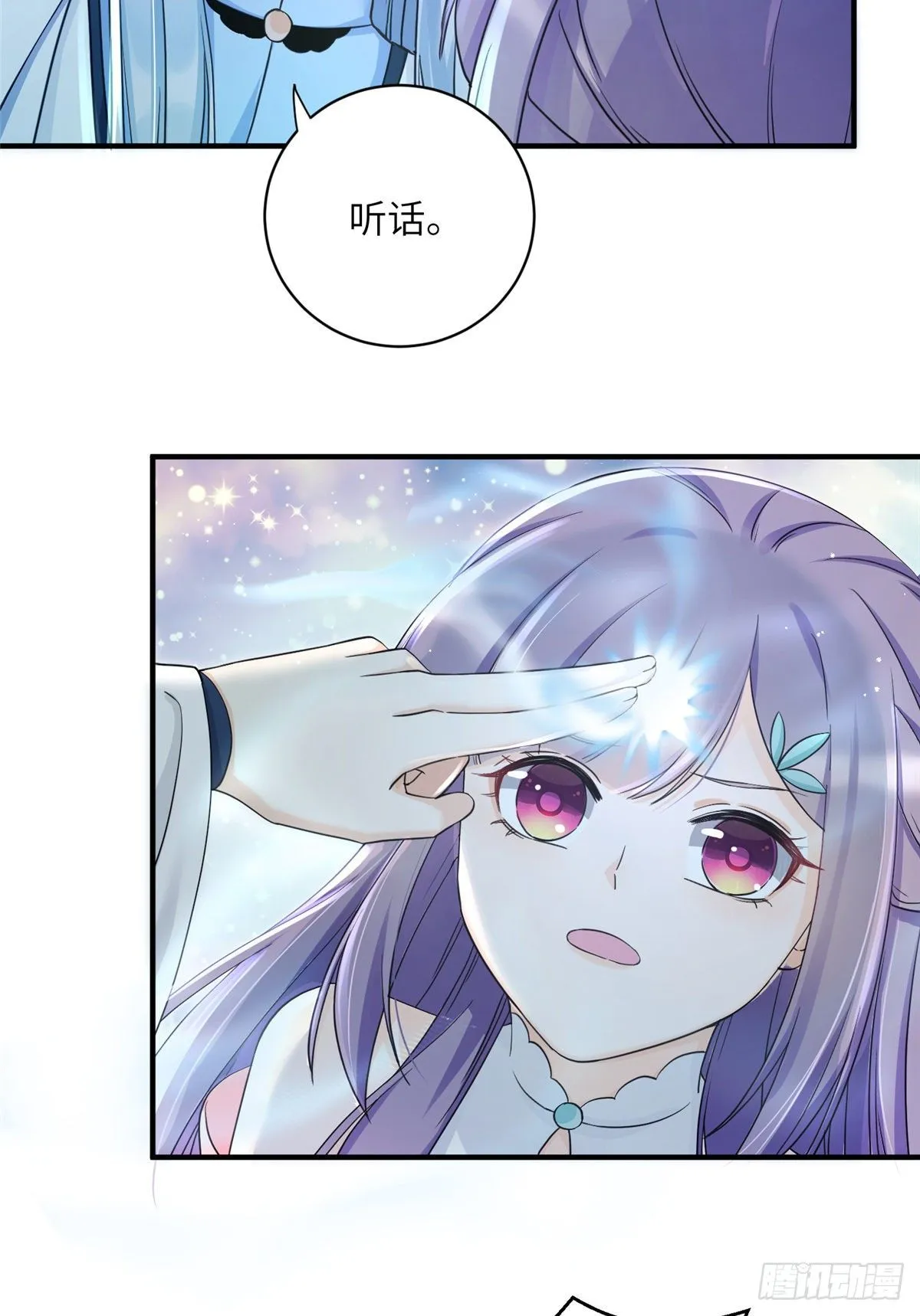 15 直面偷袭者 第16页