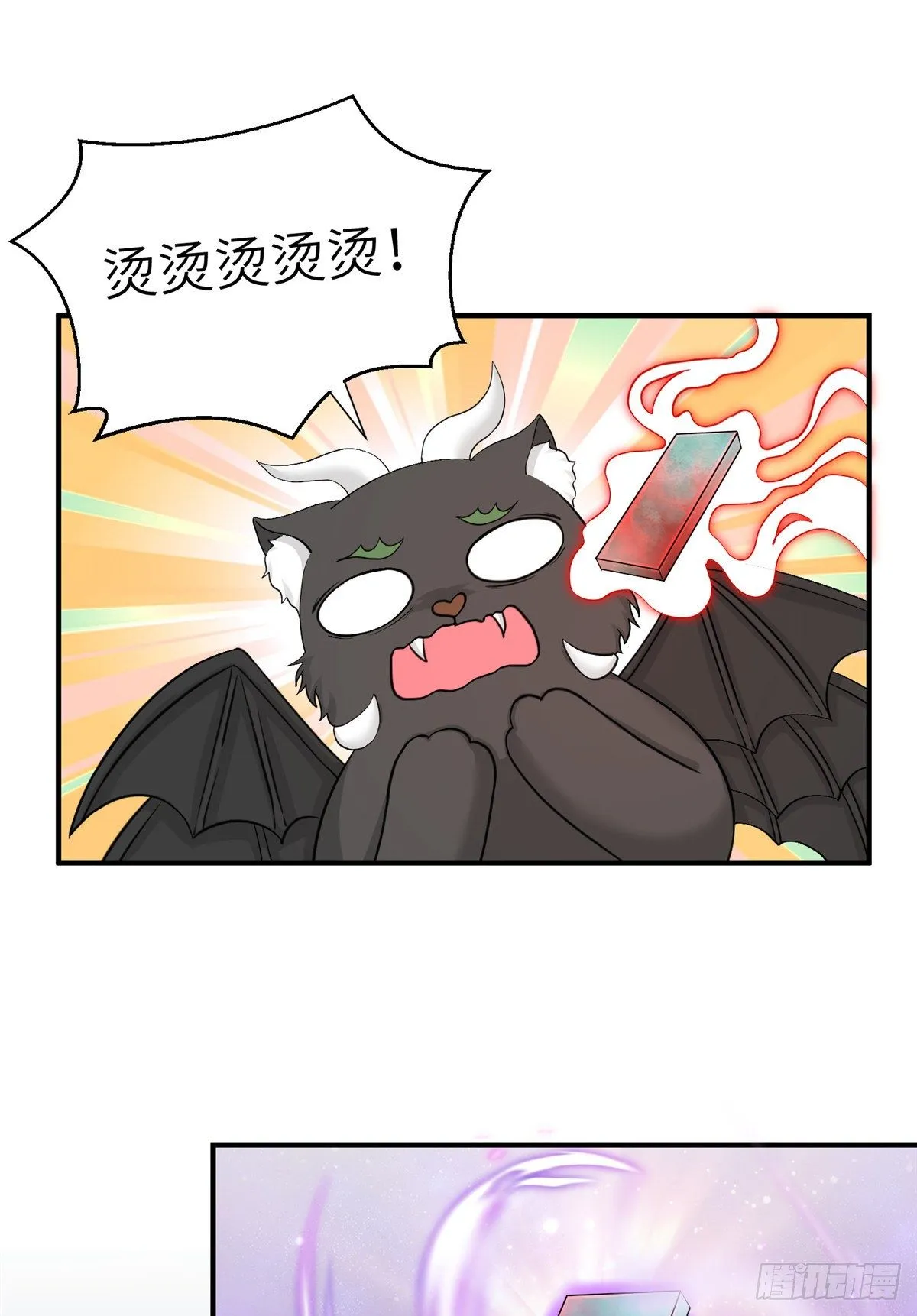 15 直面偷袭者 第26页