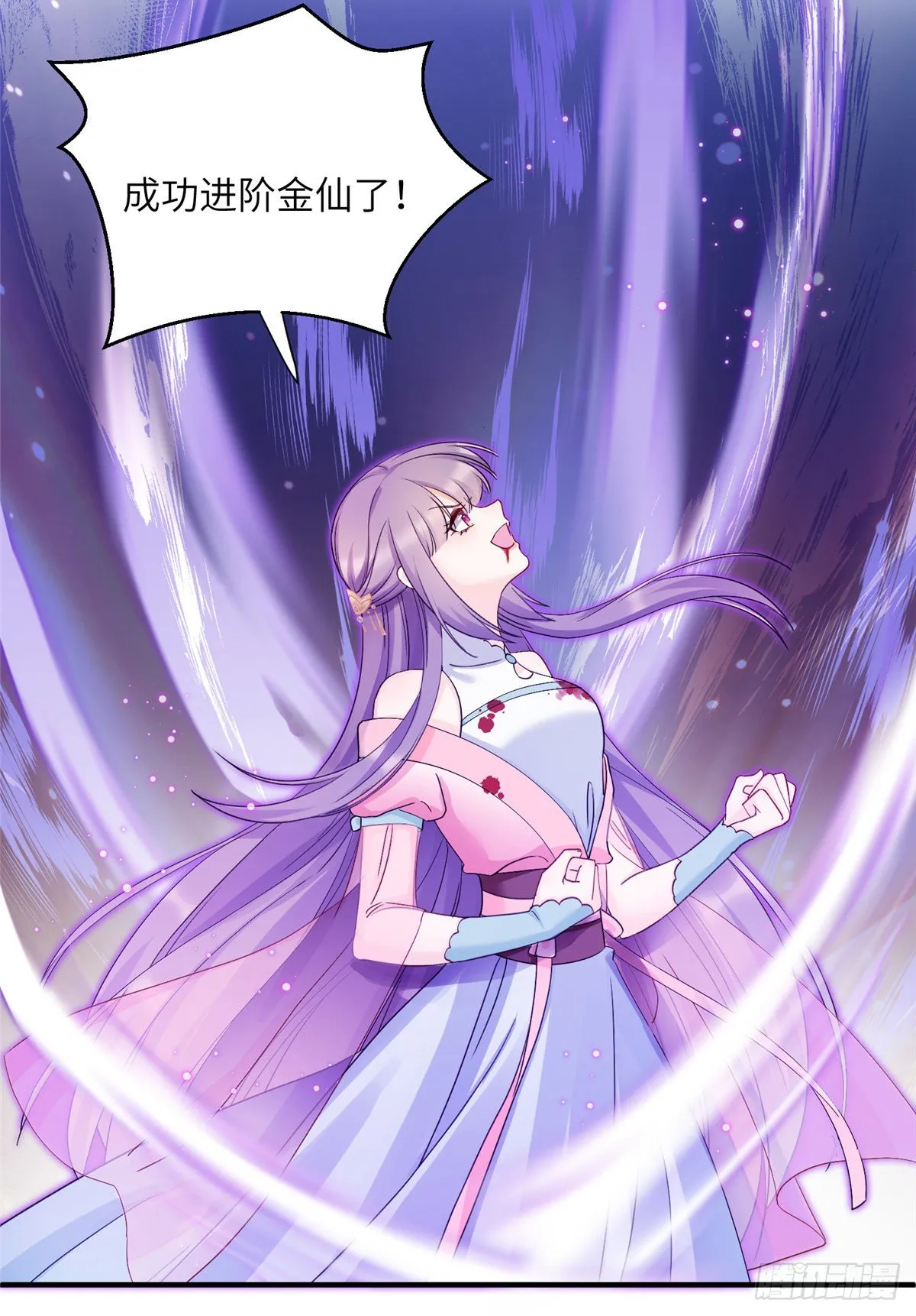 15 直面偷袭者 第32页