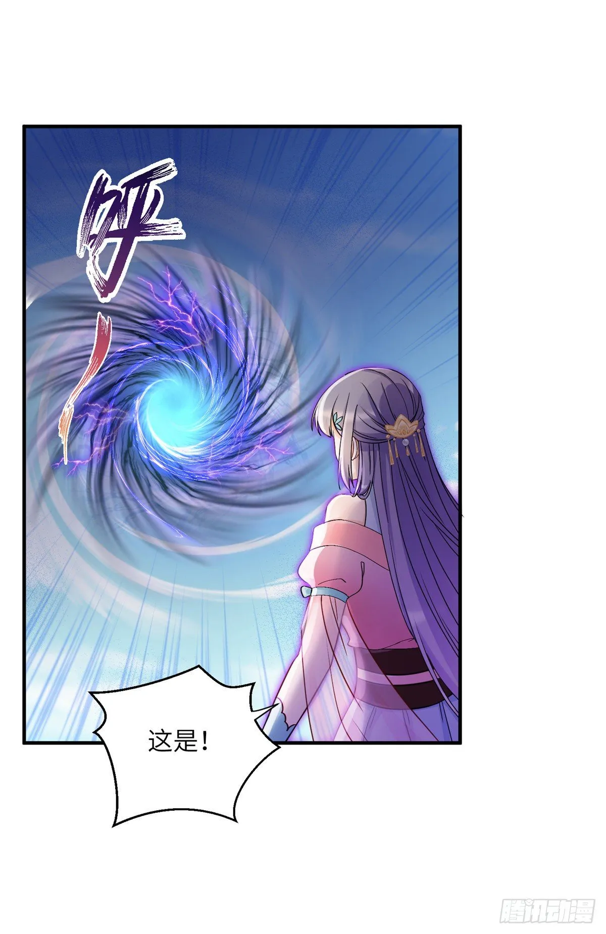 15 直面偷袭者 第34页